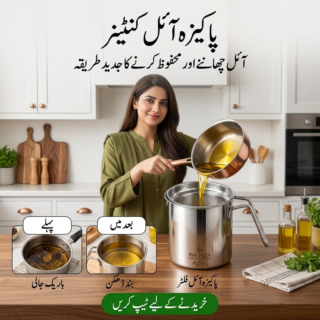 Stainless Steel Oil Filter Pot With Fine Strainer & Lid | Kitchen Essential 1.5L